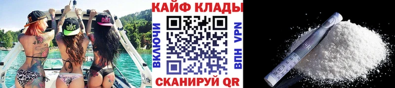 Все наркотики Сыктывкар Гашиш Канабис MEGA онион Меф мяу мяу АМФ