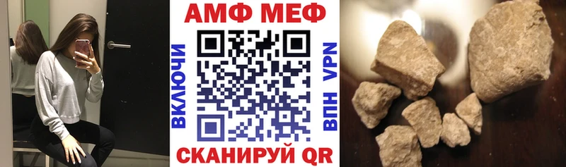 АМФЕТАМИН VHQ  Сыктывкар 