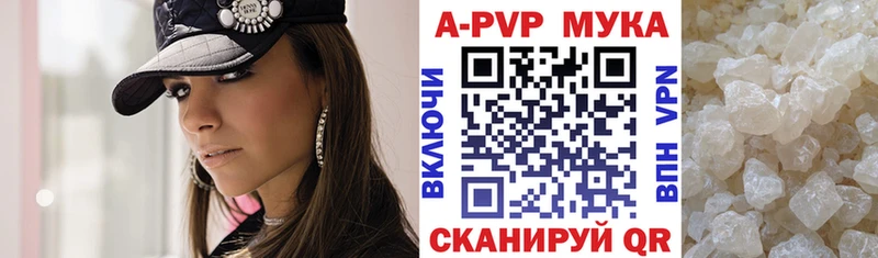 блэк спрут ONION  продажа наркотиков  Сыктывкар  Alpha PVP VHQ 