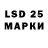 Марки 25I-NBOMe 1,5мг Anton Pindak