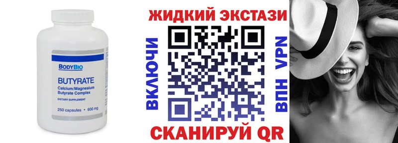 наркошоп  Сыктывкар  mega tor  БУТИРАТ BDO 33% 