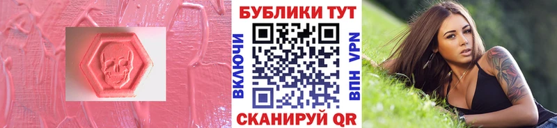 ЭКСТАЗИ диски  Сыктывкар 