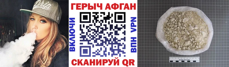 omg вход  маркетплейс Telegram  Сыктывкар  ГЕРОИН гречка  купить  