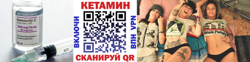 КЕТАМИН VHQ  где найти наркотики  Сыктывкар 