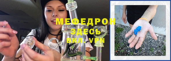 mix Зеленокумск