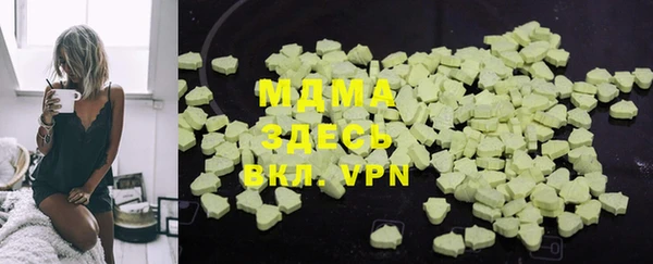 MDMA Premium VHQ Зеленодольск