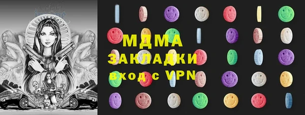 соль курить ск Алексин