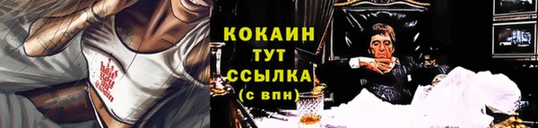 соль курить ск Алексин