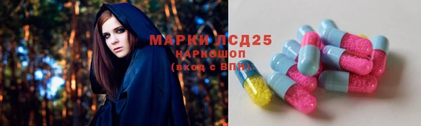 кристаллы Инсар