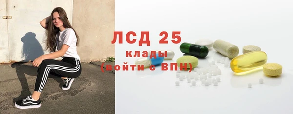 COCAINE Абдулино