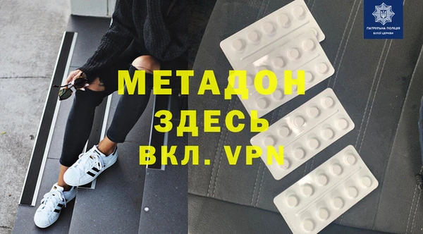 MESCALINE Алзамай
