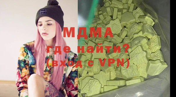 гашик Абинск