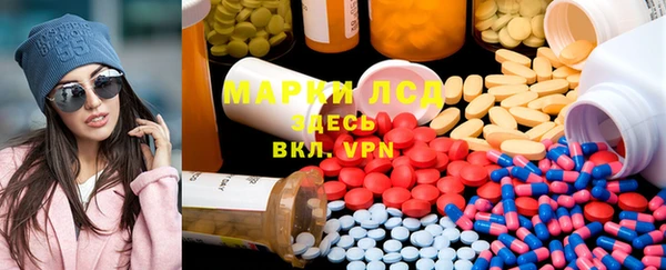 соль курить ск Алексин