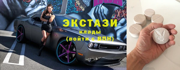 спиды Алексеевка