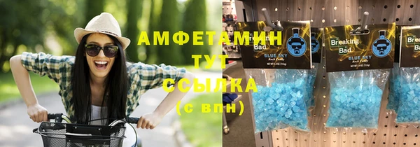 соль курить ск Алексин