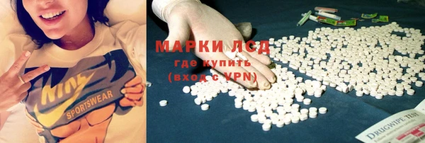 MESCALINE Алзамай
