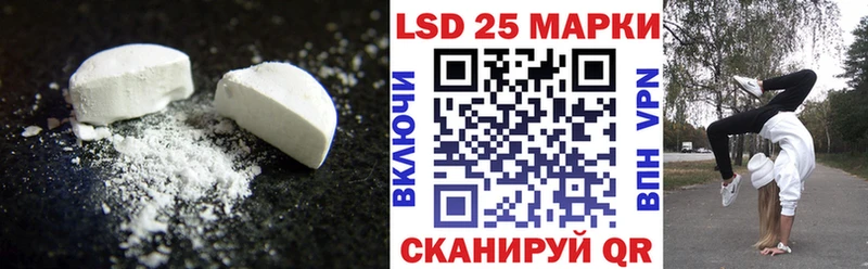 закладки  Сыктывкар  блэк спрут зеркало  ЛСД экстази кислота 