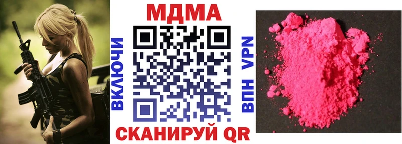 MDMA кристаллы  Сыктывкар 