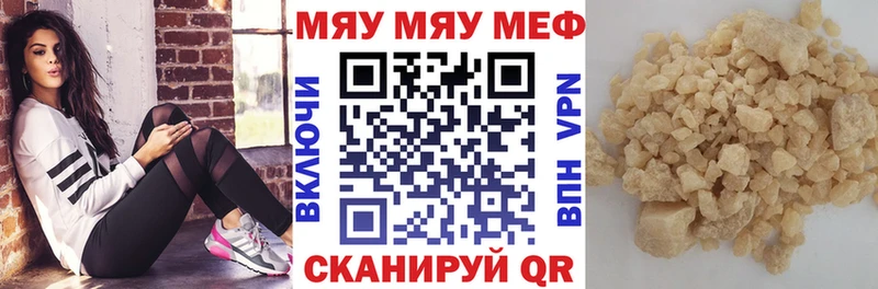 Мефедрон VHQ  Сыктывкар 