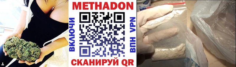 где купить Сыктывкар ссылка на мегу ONION МЕТАДОН кристалл