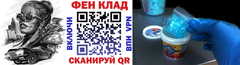Первитин кристалл  Сыктывкар 