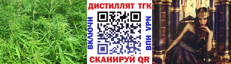 ТГК концентрат  что такое   Сыктывкар 